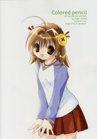BUY NEW tiny snow fairy sugar - 41917 Premium Anime Print Poster